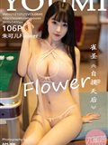 Youmi 2021.05.25 vol.645 Zhu Ke Flower(107)